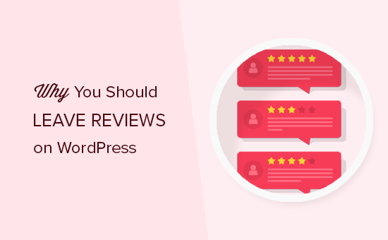 Why you should leave reviews on WordPress