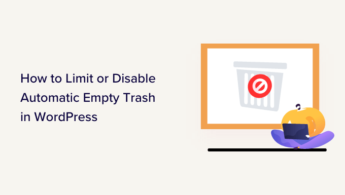 如何在 WordPress 中禁用自动清空垃圾箱