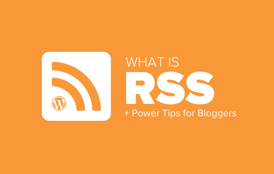 什么是RSS？