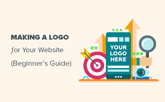 How to make a logo for your website
