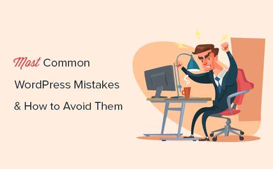 Common WordPress mistakes to avoid