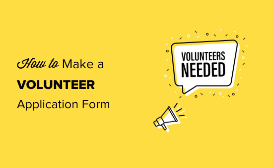 Make Volunteer Application Form 550x340