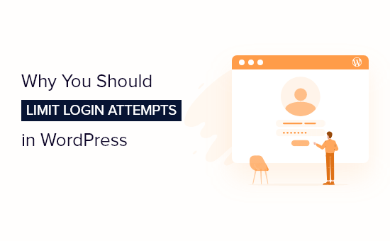 How and Why You Should Limit Login Attempts in WordPress